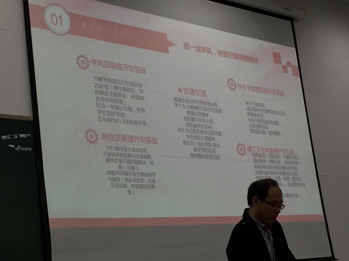 2017.11.8学习十九大2.jpg