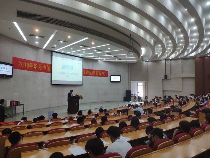 颁奖会场.jpg 颁奖会场.jpg