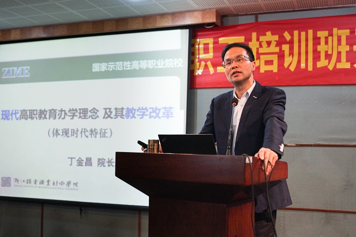 丁院长报告.JPG 丁院长报告.JPG