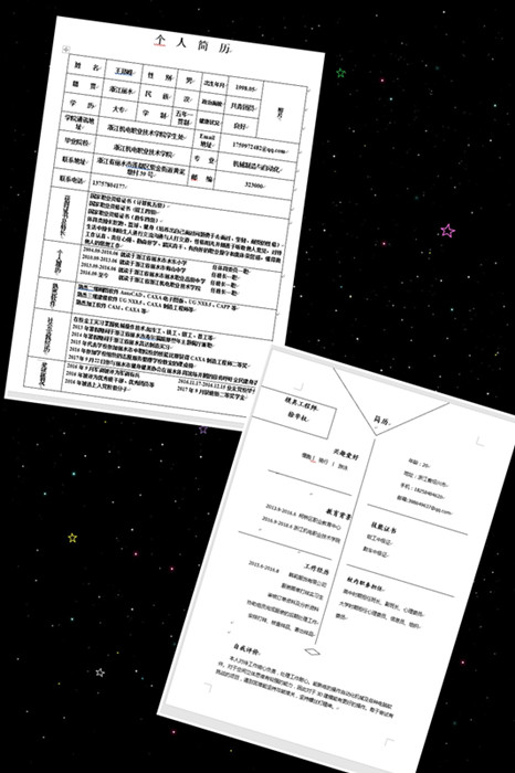 201711270858081179.jpg 201711270858081179.jpg