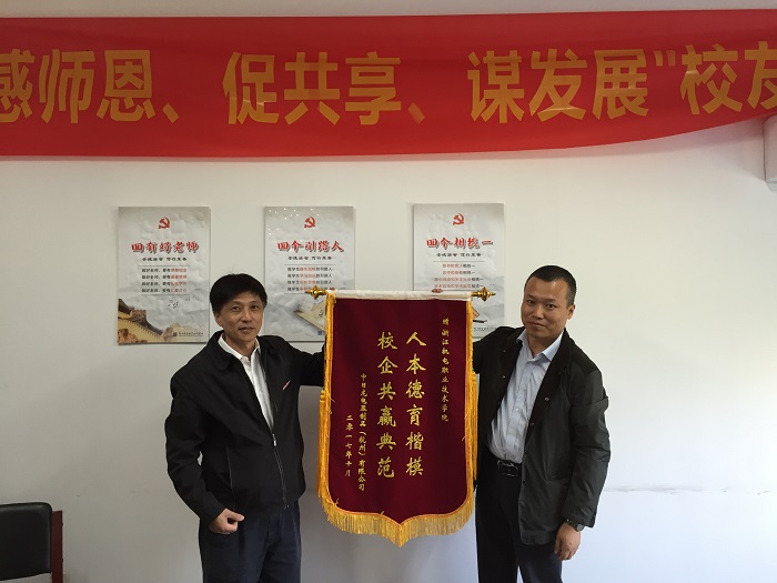65周年校庆2.JPG 65周年校庆2.JPG