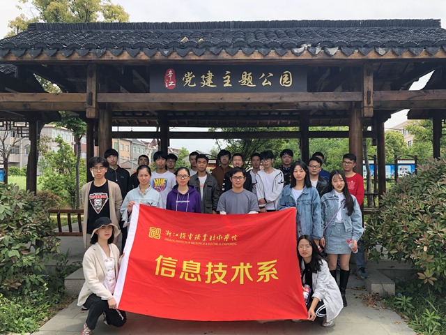 社会实践部团学干部毅行活动照片-107733b4c2dea2e6.jpg