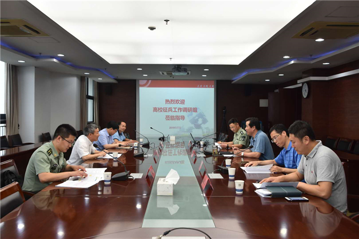 微信图片_20190708164720.jpg