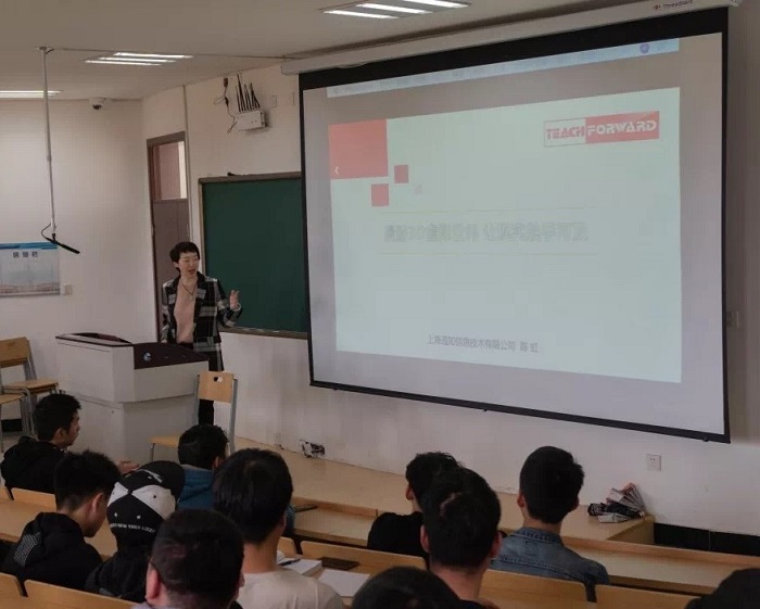 讲座.JPG