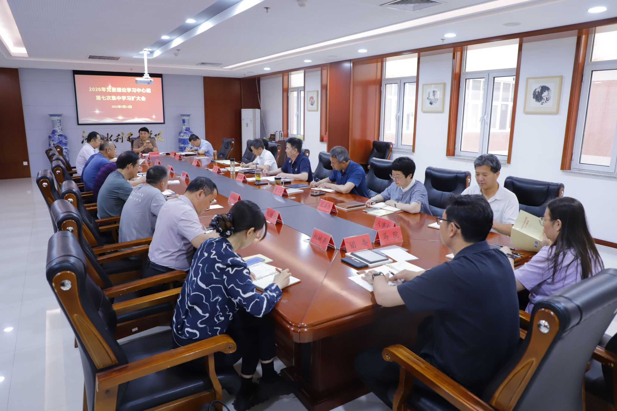 世界杯官网党委理论学习中心组召开扩大会专题学习《习近平文化思想学习纲要》