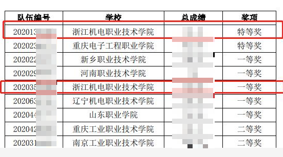 微信图片_20200902224955