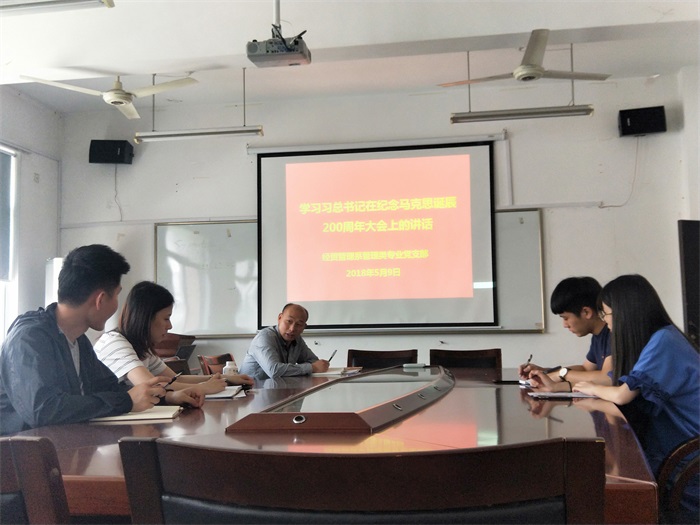 管理支部学习照片.jpg 管理支部学习照片.jpg