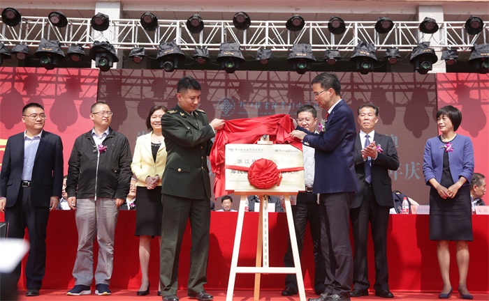 07军民揭牌.JPG 07军民揭牌.JPG