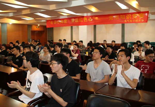 党团知识竞赛-活动现场.JPG