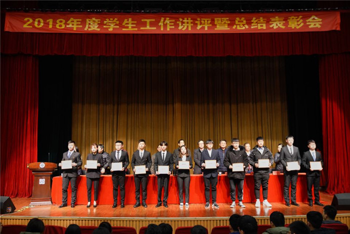 学生工作总结表彰大会6.jpg 学生工作总结表彰大会6.jpg