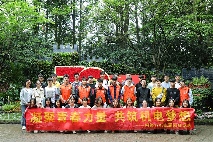 网络1703大3.jpg