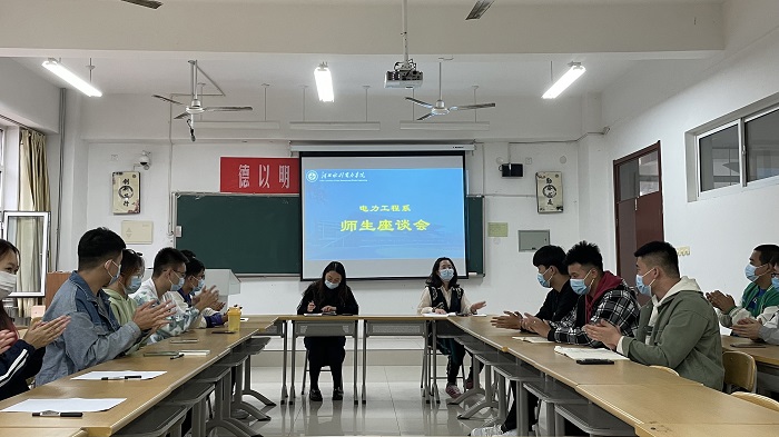 电力2.jpg