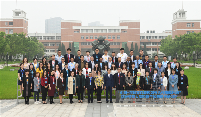 与会人员合影.jpg 与会人员合影.jpg