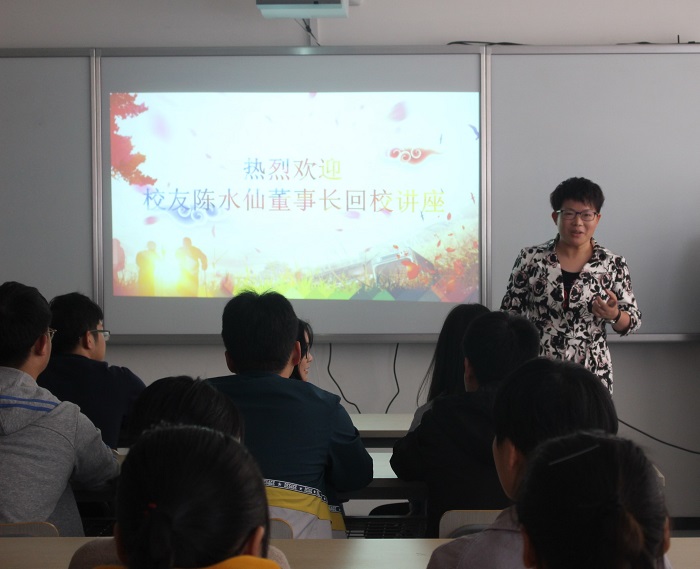 报告会.JPG